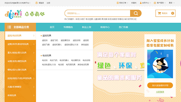 點(diǎn)壹教育商城