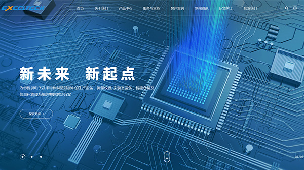 蘇州旗開(kāi)得電子