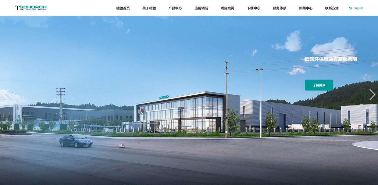 企業(yè)官網(wǎng)設(shè)計(jì) 企業(yè)官網(wǎng)設(shè)計(jì)