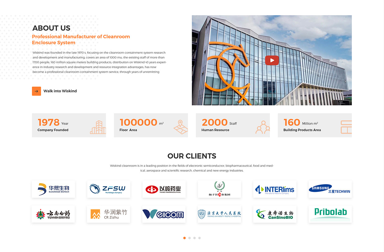 萬事達(dá)股份WISKIND網(wǎng)站案例 萬事達(dá)股份WISKIND網(wǎng)站案例