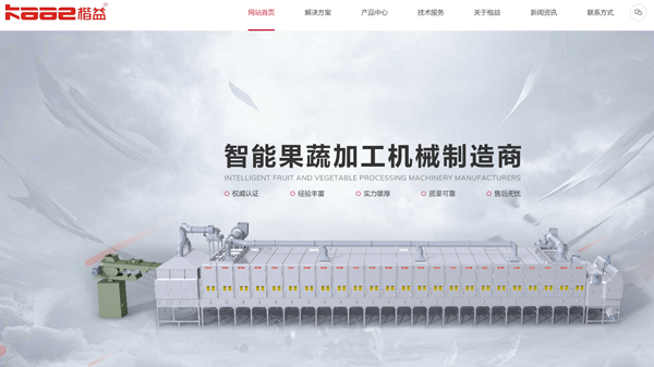 江蘇楷益智能股份